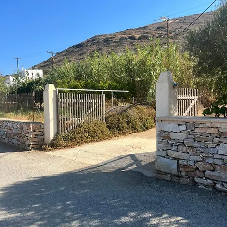 Syros Kini